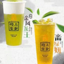 裕上玺茶图片2
