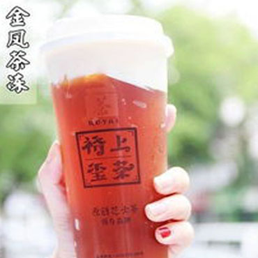 裕上玺茶图片3