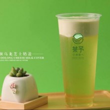 茶予图片1