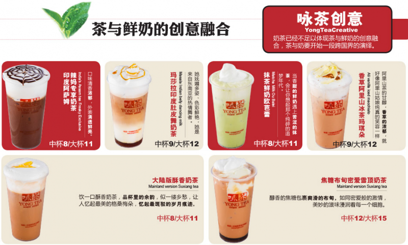 咏茶
