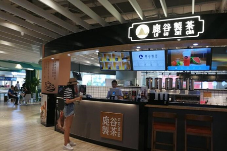 鹿谷製茶加盟店