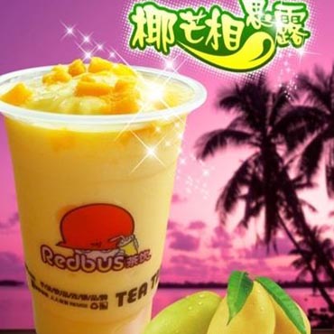 红色巴士茶饮图片1