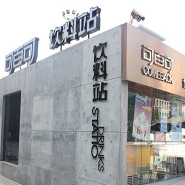 可百可图片2
