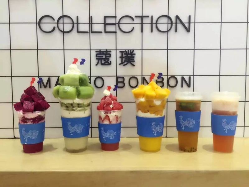 蔻璞饮品