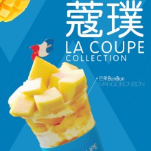 蔻璞图片1