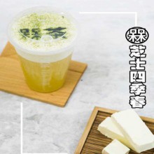 槑茶图片1