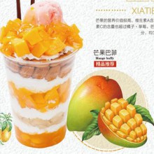 槑茶图片3