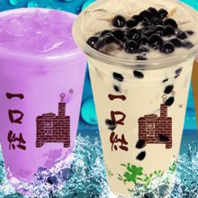 一口灶图片2