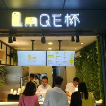 QE杯图片2