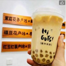 盖市茶饮图片2