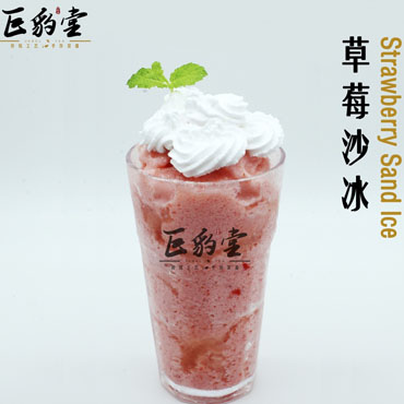 巨豹堂奶茶图片3