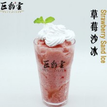 巨豹堂奶茶图片3