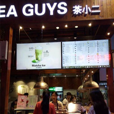 茶小二图片2