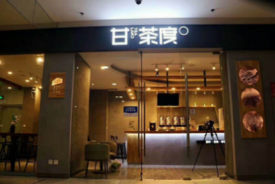 博多工贸奇异鸟特色饮品加盟 四大优势强势可靠