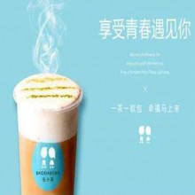 包小茶图片1