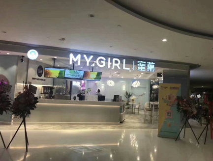 加盟博多工贸奇异鸟饮品需要做好哪些准备呢？