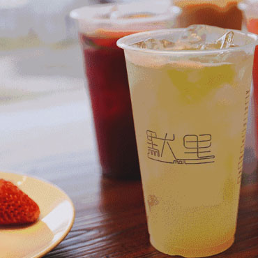 默里手作茶饮图片1