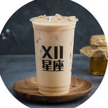 十二星座奶茶图片1