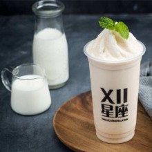 十二星座奶茶图片3