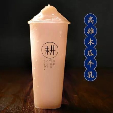 耕喜台湾水果茶图片3