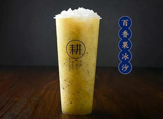 耕喜台湾水果茶加盟