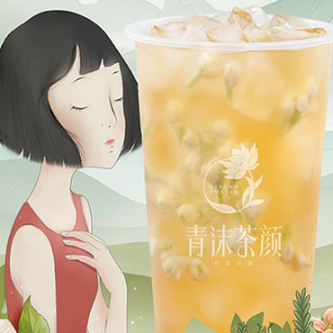 青沫茶颜图片1