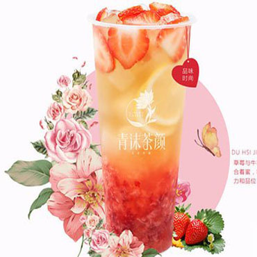 青沫茶颜图片3