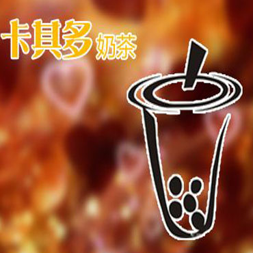卡其多图片1