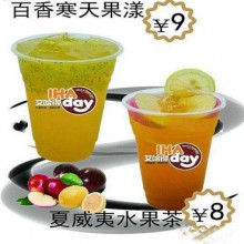 艾哈得奶茶图片1