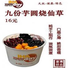 艾哈得奶茶图片3