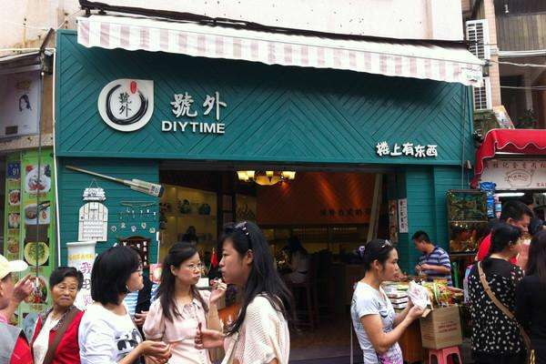 号外奶茶