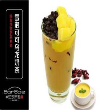 莎式茶语图片3