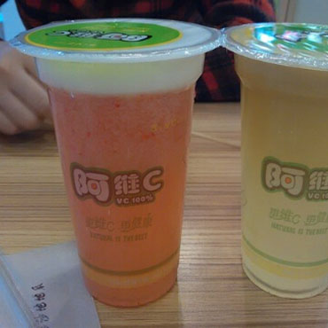 阿维c图片2