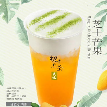 初叶恋茶图片3