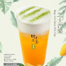初叶恋茶图片3