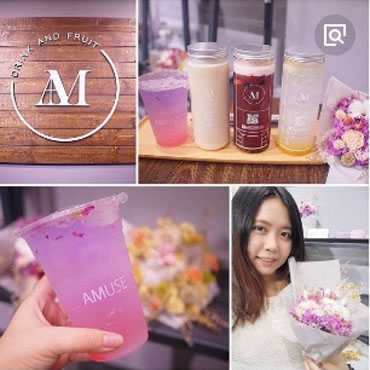 AMUSE茶图片1