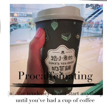 路小煮的奶茶铺图片1