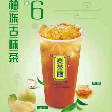 麦茶德图片3