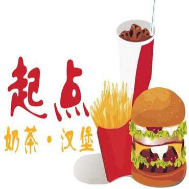 爱吸汉堡奶茶图片2