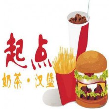 爱吸汉堡奶茶图片2