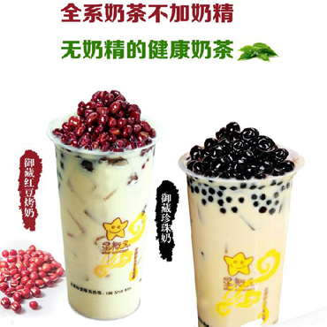 星概念图片1