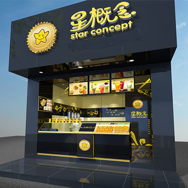 星概念图片2