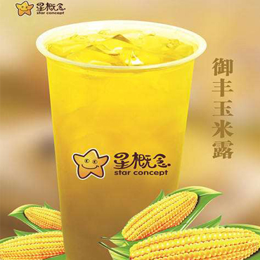 星概念图片3