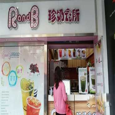 珍珠会所奶茶图片1