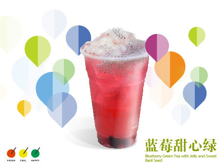 吉满杯奶茶
