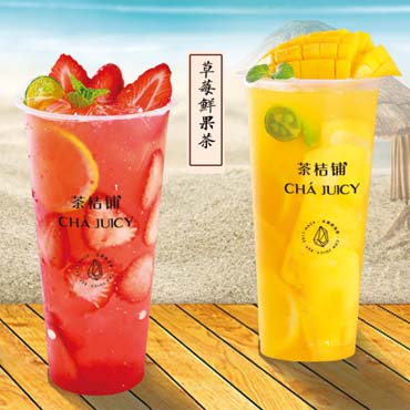 茶桔铺图片3