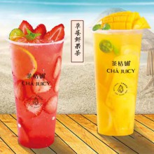 茶桔铺图片3