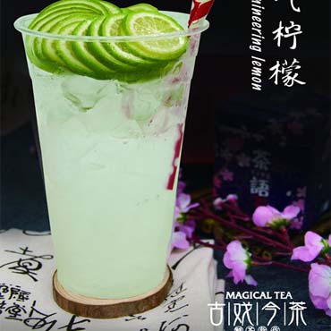 古戏今茶图片1