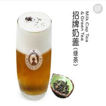 奶爸王子奶茶图片1
