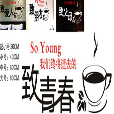 致青春奶茶图片1